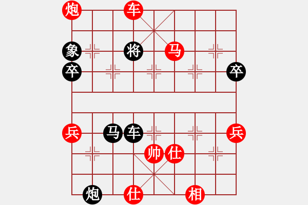 象棋棋譜圖片：大俠煙機(jī)（業(yè)7-2）先勝開心莊主（業(yè)7-1）201808241507.pgn - 步數(shù)：105 