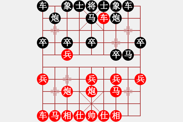 象棋棋譜圖片：大俠煙機(jī)（業(yè)7-2）先勝開心莊主（業(yè)7-1）201808241507.pgn - 步數(shù)：20 