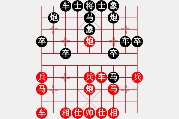 象棋棋譜圖片：大俠煙機(jī)（業(yè)7-2）先勝開心莊主（業(yè)7-1）201808241507.pgn - 步數(shù)：30 