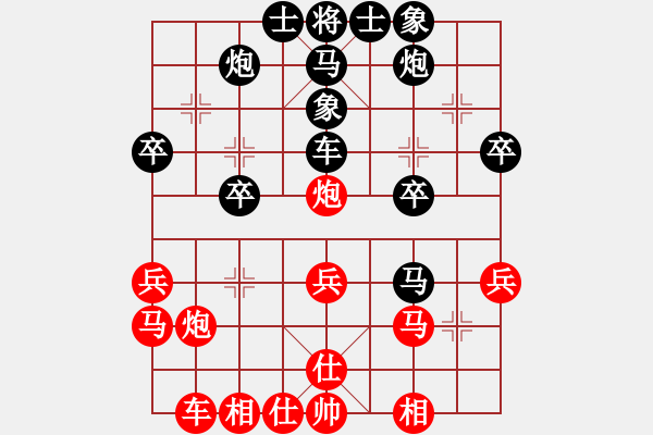 象棋棋譜圖片：大俠煙機(jī)（業(yè)7-2）先勝開心莊主（業(yè)7-1）201808241507.pgn - 步數(shù)：40 