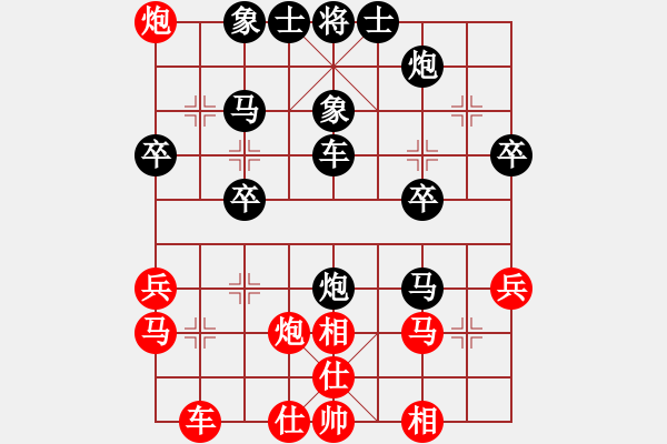 象棋棋譜圖片：大俠煙機(jī)（業(yè)7-2）先勝開心莊主（業(yè)7-1）201808241507.pgn - 步數(shù)：50 