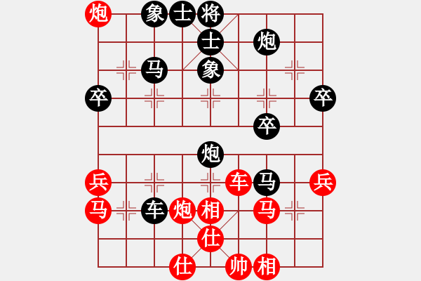 象棋棋譜圖片：大俠煙機(jī)（業(yè)7-2）先勝開心莊主（業(yè)7-1）201808241507.pgn - 步數(shù)：60 