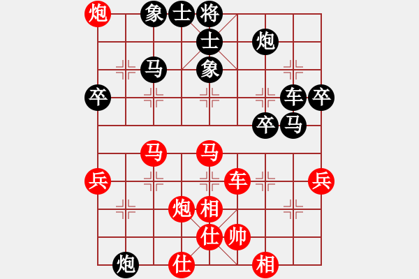 象棋棋譜圖片：大俠煙機(jī)（業(yè)7-2）先勝開心莊主（業(yè)7-1）201808241507.pgn - 步數(shù)：70 