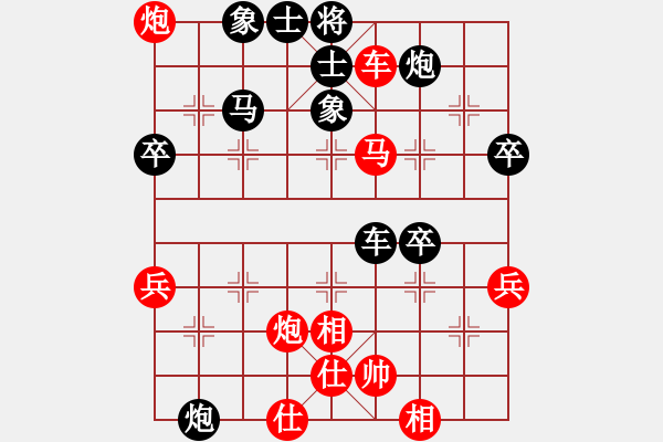 象棋棋譜圖片：大俠煙機(jī)（業(yè)7-2）先勝開心莊主（業(yè)7-1）201808241507.pgn - 步數(shù)：80 