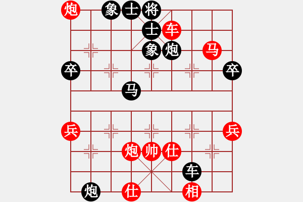 象棋棋譜圖片：大俠煙機(jī)（業(yè)7-2）先勝開心莊主（業(yè)7-1）201808241507.pgn - 步數(shù)：90 