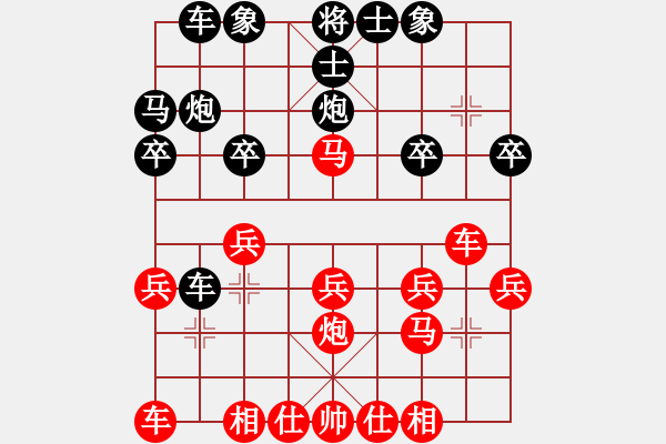 象棋棋譜圖片：飛風(fēng)(8段)-和-津門夜襲隊(duì)(9段) - 步數(shù)：20 