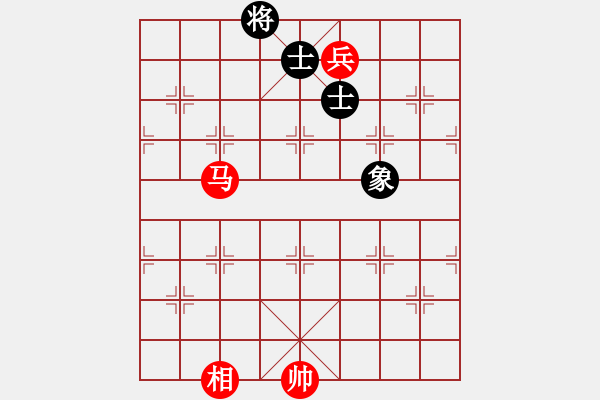 象棋棋譜圖片：飛風(fēng)(8段)-和-津門夜襲隊(duì)(9段) - 步數(shù)：280 