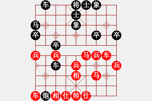 象棋棋譜圖片：飛風(fēng)(8段)-和-津門夜襲隊(duì)(9段) - 步數(shù)：30 