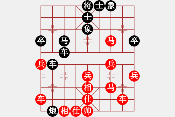 象棋棋譜圖片：飛風(fēng)(8段)-和-津門夜襲隊(duì)(9段) - 步數(shù)：40 