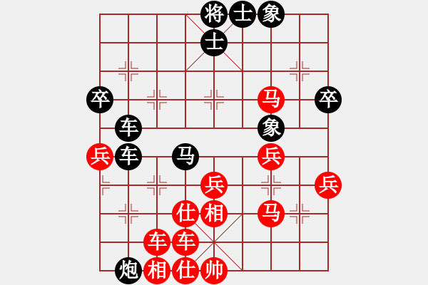 象棋棋譜圖片：飛風(fēng)(8段)-和-津門夜襲隊(duì)(9段) - 步數(shù)：50 