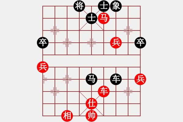 象棋棋譜圖片：飛風(fēng)(8段)-和-津門夜襲隊(duì)(9段) - 步數(shù)：70 