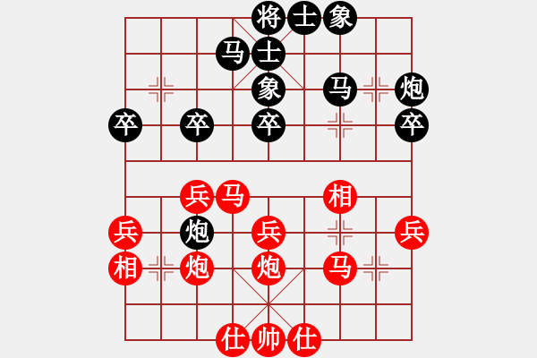 象棋棋譜圖片：yandqt(8段)-勝-barley(4段) - 步數(shù)：30 