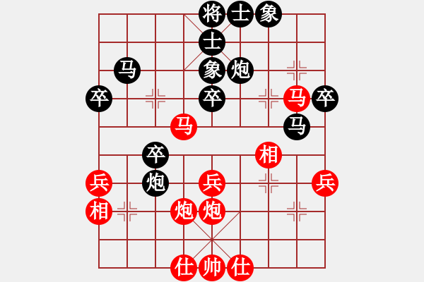 象棋棋譜圖片：yandqt(8段)-勝-barley(4段) - 步數(shù)：40 