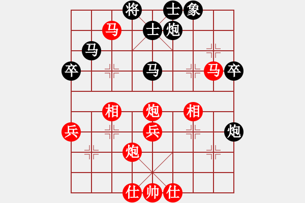 象棋棋譜圖片：yandqt(8段)-勝-barley(4段) - 步數(shù)：50 