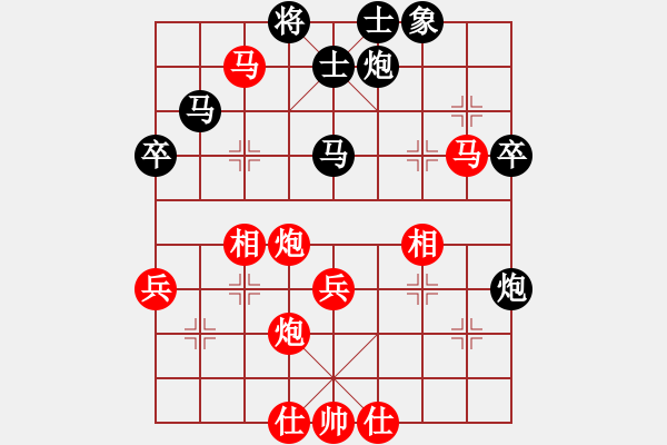 象棋棋譜圖片：yandqt(8段)-勝-barley(4段) - 步數(shù)：51 