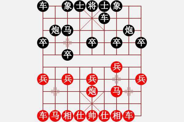 象棋棋譜圖片：魂飛夢醒先負兵工廠 - 步數(shù)：10 