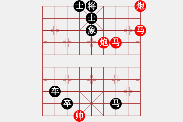 象棋棋譜圖片：殘局殺法——重炮、馬后炮，多步殺 難度2519.pgn - 步數(shù)：0 