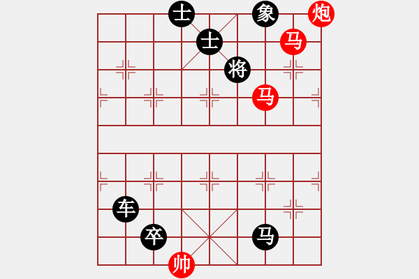 象棋棋譜圖片：殘局殺法——重炮、馬后炮，多步殺 難度2519.pgn - 步數(shù)：9 