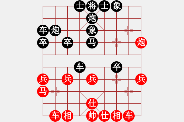 象棋棋譜圖片：57 - 步數(shù)：30 