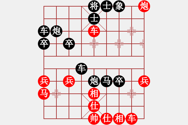 象棋棋譜圖片：57 - 步數(shù)：40 