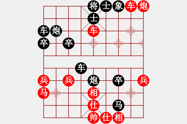 象棋棋譜圖片：57 - 步數(shù)：42 