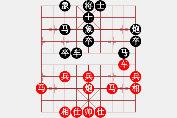 象棋棋譜圖片：從來不贏棋(3段)-負(fù)-虎年吉祥(5段) - 步數(shù)：40 