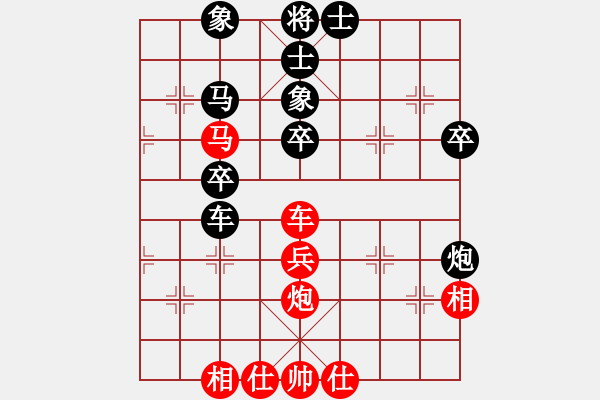 象棋棋譜圖片：從來不贏棋(3段)-負(fù)-虎年吉祥(5段) - 步數(shù)：50 