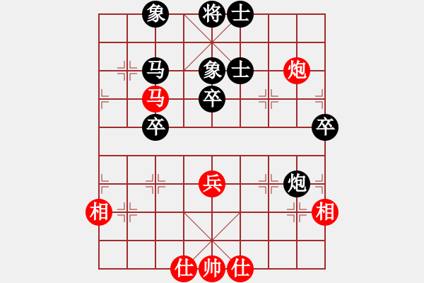 象棋棋譜圖片：從來不贏棋(3段)-負(fù)-虎年吉祥(5段) - 步數(shù)：58 