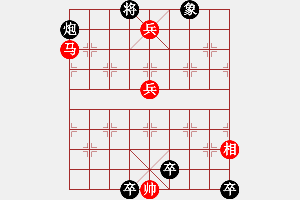 象棋棋譜圖片：小半邊月 - 步數(shù)：8 