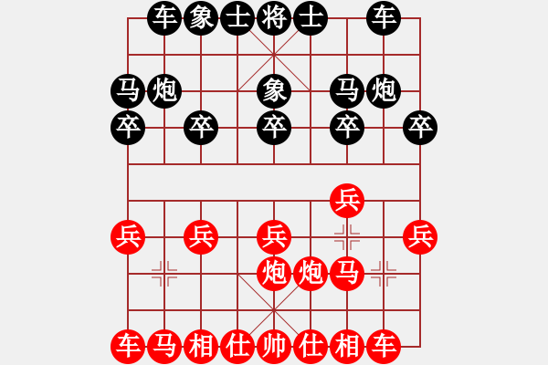 象棋棋譜圖片：1476局 A51- 仕角炮對(duì)進(jìn)左馬-小蟲引擎23層(先勝)天天Ai1-2 - 步數(shù)：10 