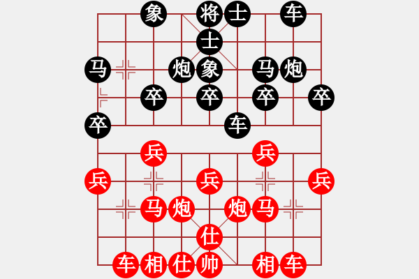 象棋棋譜圖片：1476局 A51- 仕角炮對(duì)進(jìn)左馬-小蟲引擎23層(先勝)天天Ai1-2 - 步數(shù)：20 