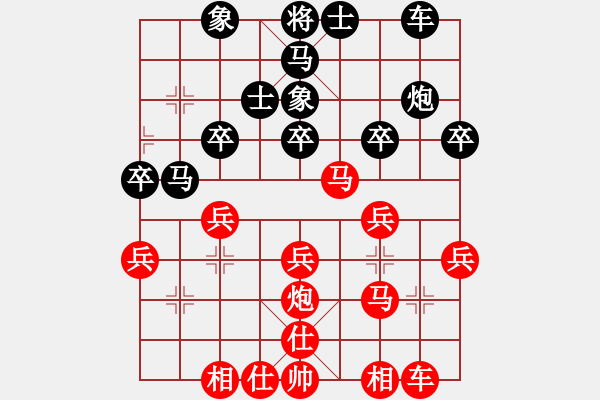 象棋棋譜圖片：1476局 A51- 仕角炮對(duì)進(jìn)左馬-小蟲引擎23層(先勝)天天Ai1-2 - 步數(shù)：30 