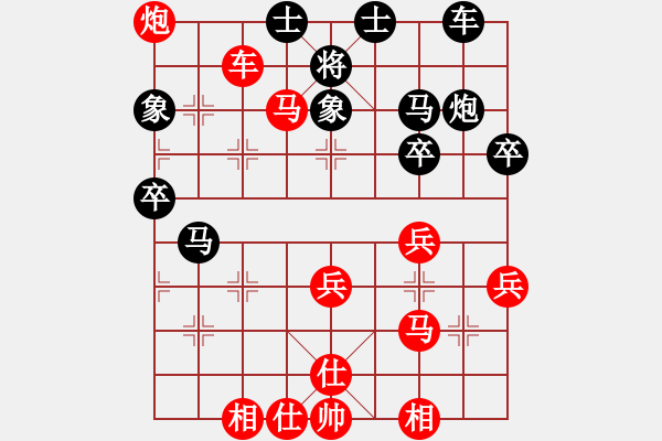 象棋棋譜圖片：1476局 A51- 仕角炮對(duì)進(jìn)左馬-小蟲引擎23層(先勝)天天Ai1-2 - 步數(shù)：53 