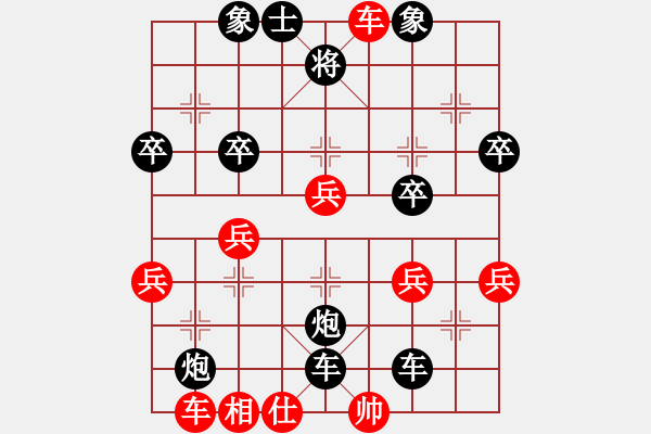 象棋棋譜圖片：一著不慎 - 步數(shù)：46 