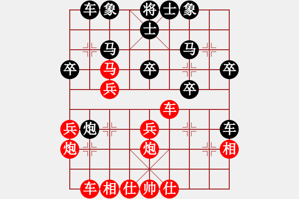 象棋棋譜圖片：019--19--02--5----------黑優(yōu)-------炮7進(jìn)5 相三進(jìn)一---兵七進(jìn)一 - 步數(shù)：34 