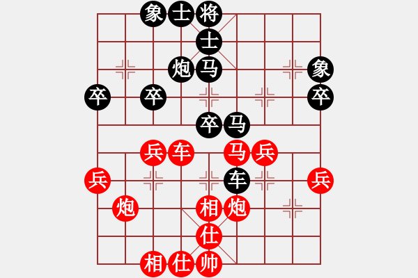 象棋棋譜圖片：濰衛(wèi)校甄(玉泉)-和-李李李飛刀(9星) - 步數(shù)：40 