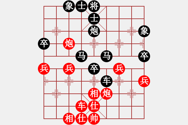 象棋棋譜圖片：濰衛(wèi)校甄(玉泉)-和-李李李飛刀(9星) - 步數(shù)：50 