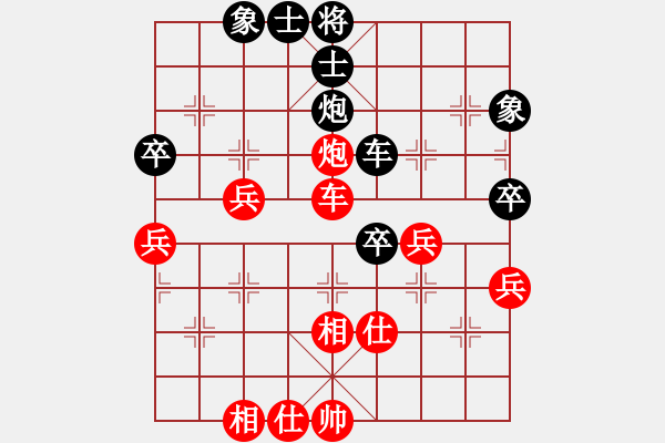 象棋棋譜圖片：濰衛(wèi)校甄(玉泉)-和-李李李飛刀(9星) - 步數(shù)：60 