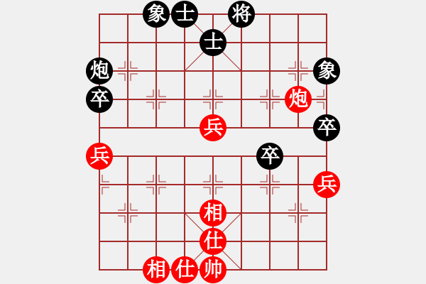 象棋棋譜圖片：濰衛(wèi)校甄(玉泉)-和-李李李飛刀(9星) - 步數(shù)：70 