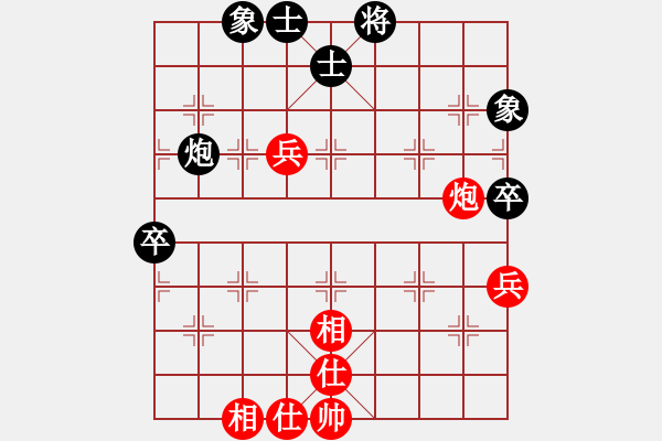 象棋棋譜圖片：濰衛(wèi)校甄(玉泉)-和-李李李飛刀(9星) - 步數(shù)：80 