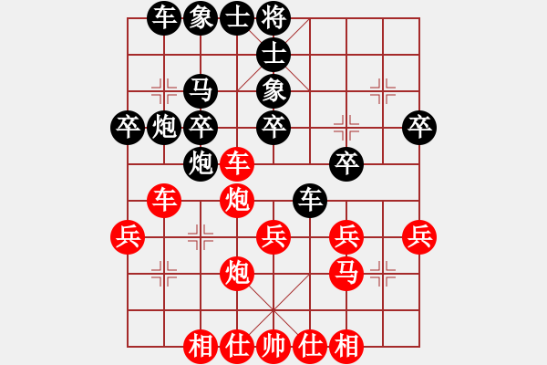 象棋棋谱图片：第140局 江苏言穆江先和上海胡荣华 - 步数：30 