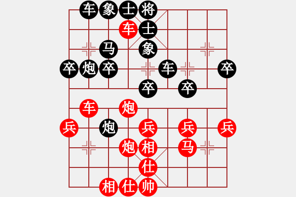 象棋棋谱图片：第140局 江苏言穆江先和上海胡荣华 - 步数：40 