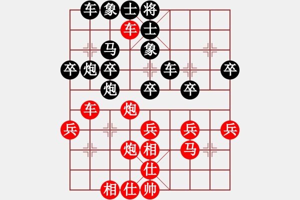 象棋棋谱图片：第140局 江苏言穆江先和上海胡荣华 - 步数：43 