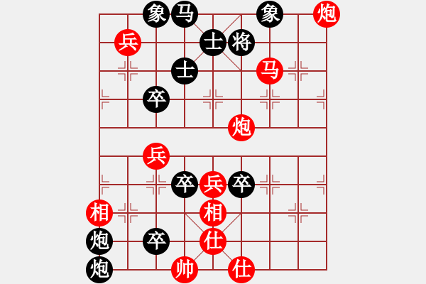 象棋棋譜圖片：三子歸邊之隨機(jī)取斷妙局變例1 - 步數(shù)：10 