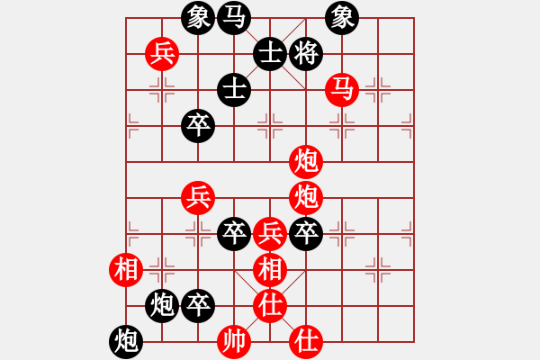 象棋棋譜圖片：三子歸邊之隨機(jī)取斷妙局變例1 - 步數(shù)：17 