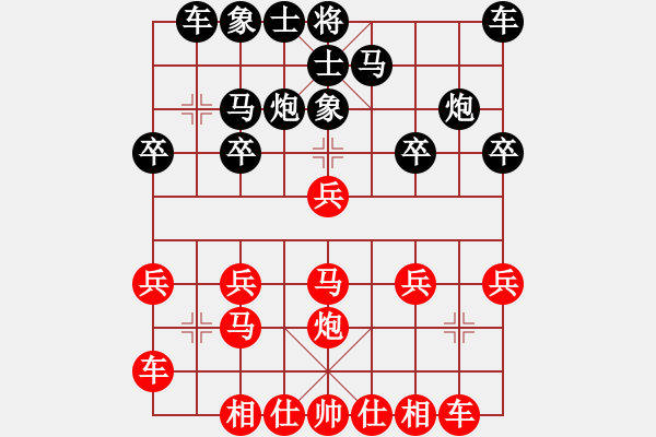 象棋棋譜圖片：橫才俊儒[292832991] -VS- 糊涂[3066392551] - 步數(shù)：20 