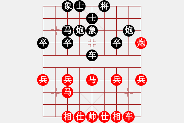 象棋棋譜圖片：橫才俊儒[292832991] -VS- 糊涂[3066392551] - 步數(shù)：30 