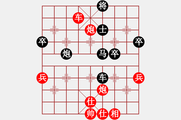 象棋棋谱图片：王磊先胜张江 - 步数：70 