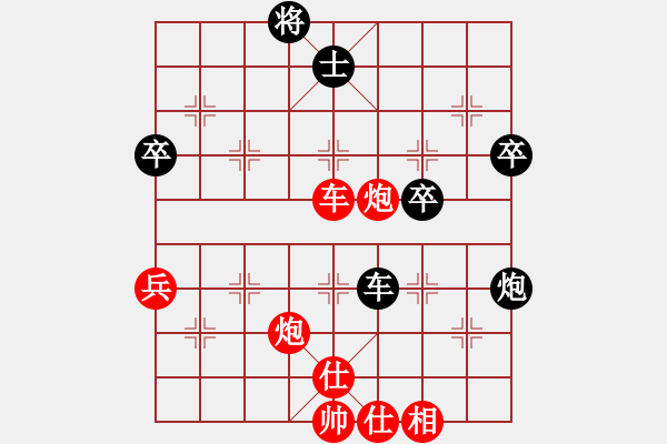 象棋棋谱图片：王磊先胜张江 - 步数：80 