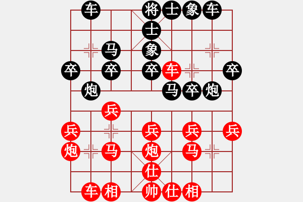 象棋棋譜圖片：一夜帶刀(5段)-勝-來嘛輸就輸(1段) - 步數(shù)：20 